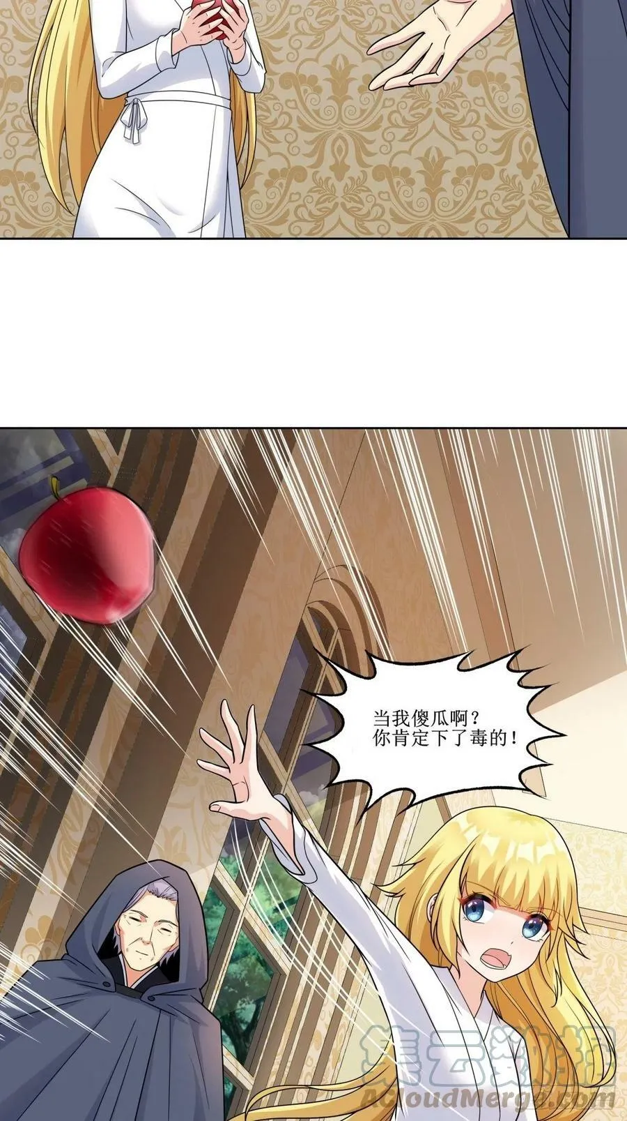 候补圣女漫画,23.让我将你心儿摘下4图