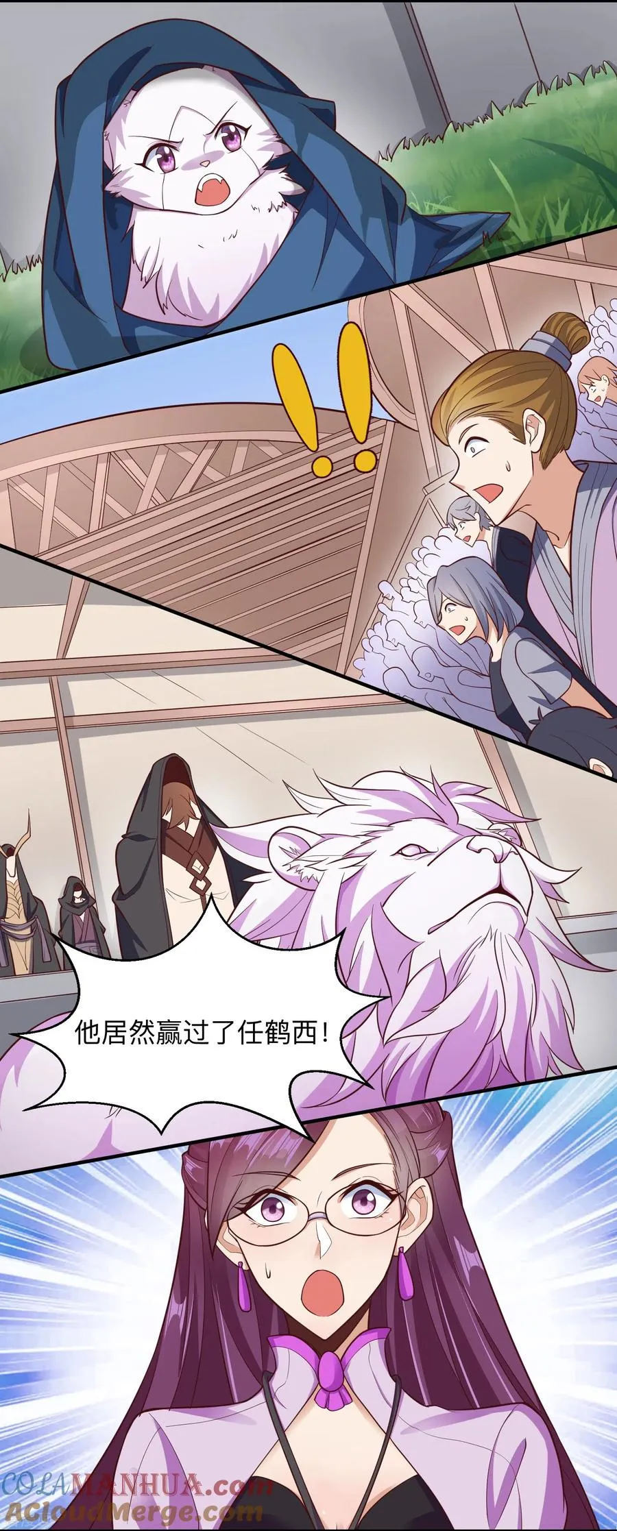 第28话 装B犯暗算我？2