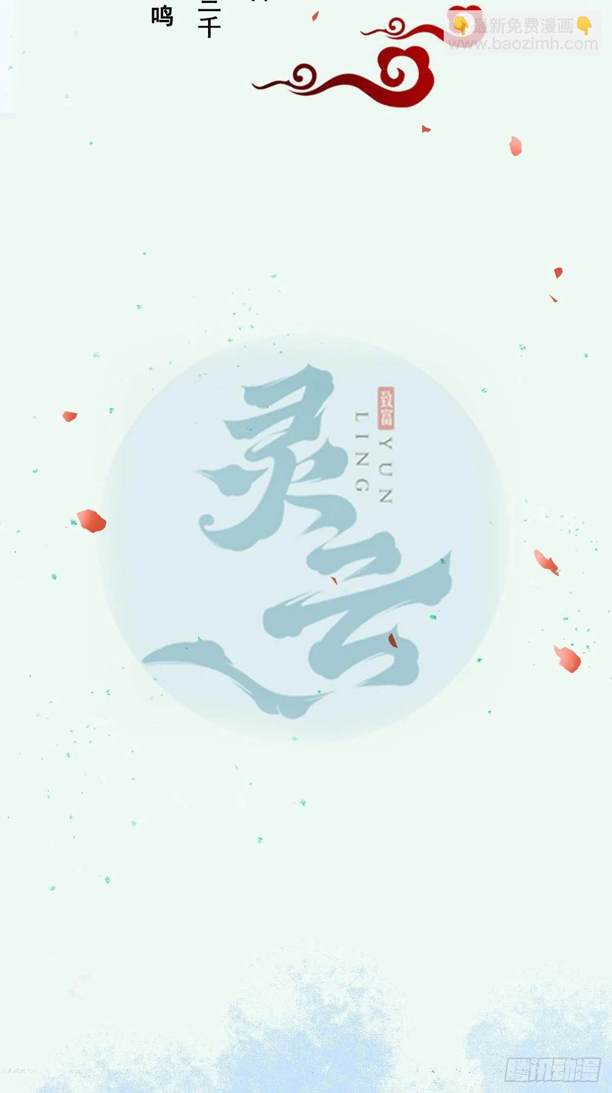 545有猫腻1