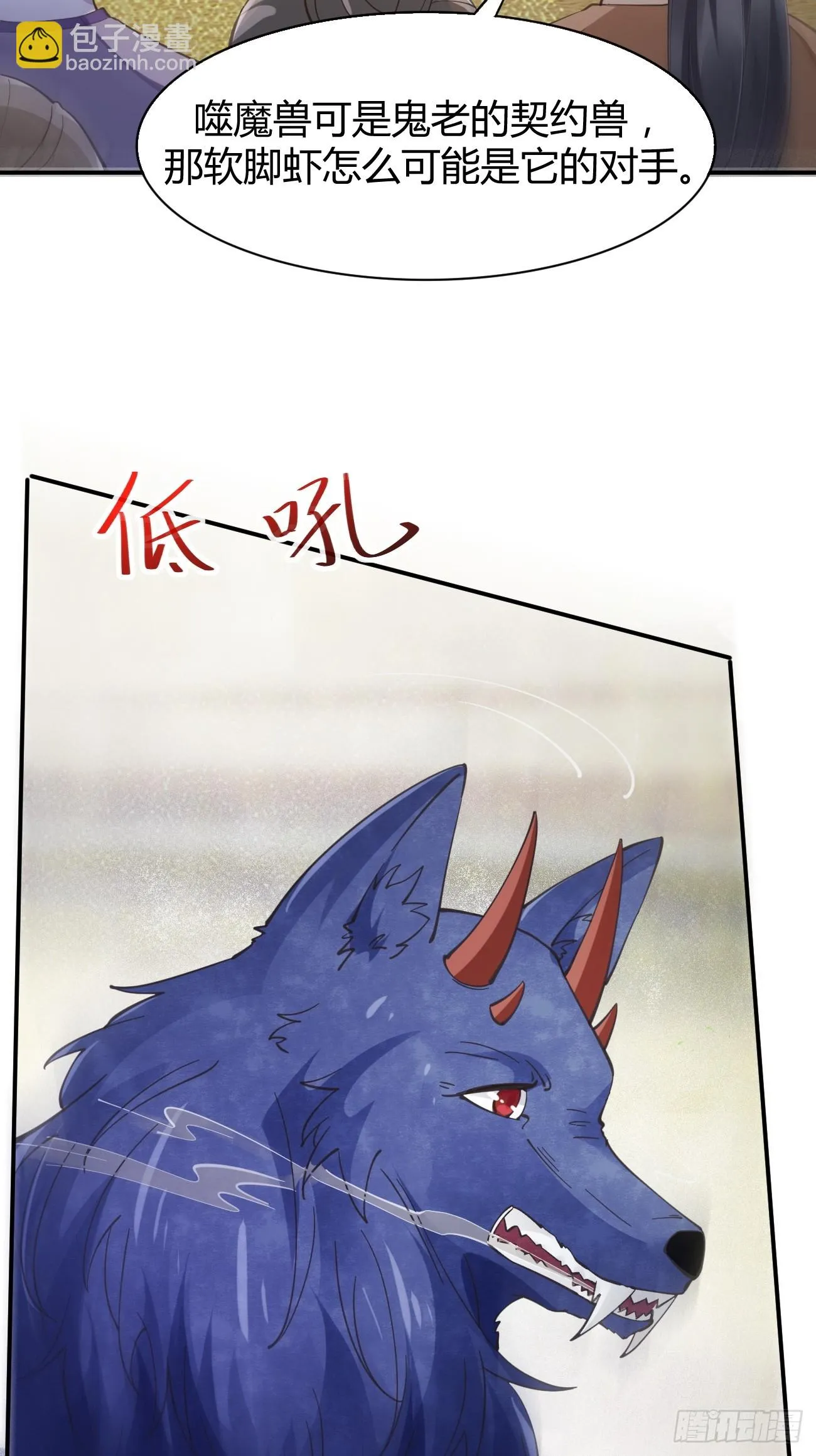 545有猫腻4