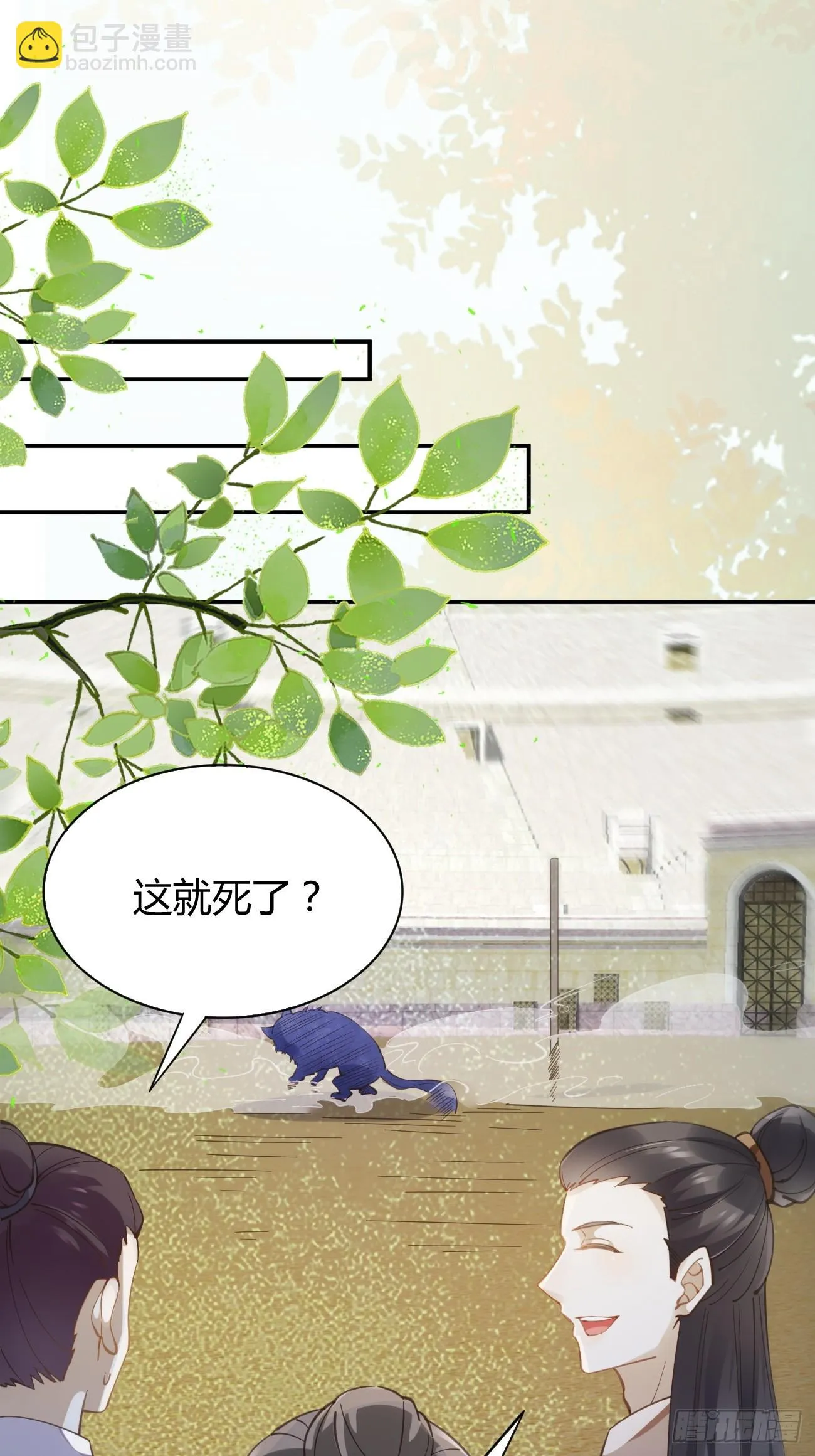 545有猫腻3