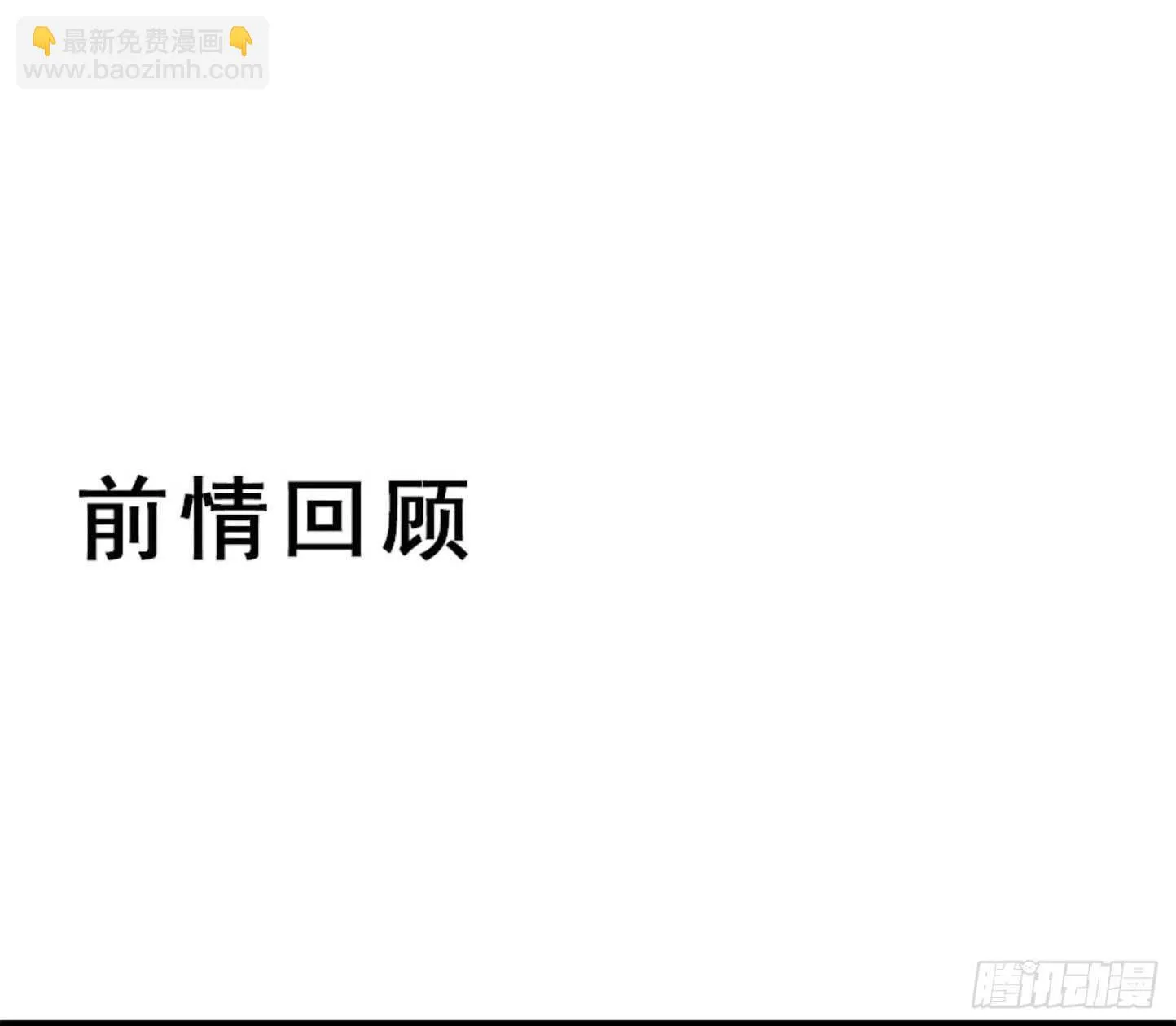 鬼医身份被知晓1