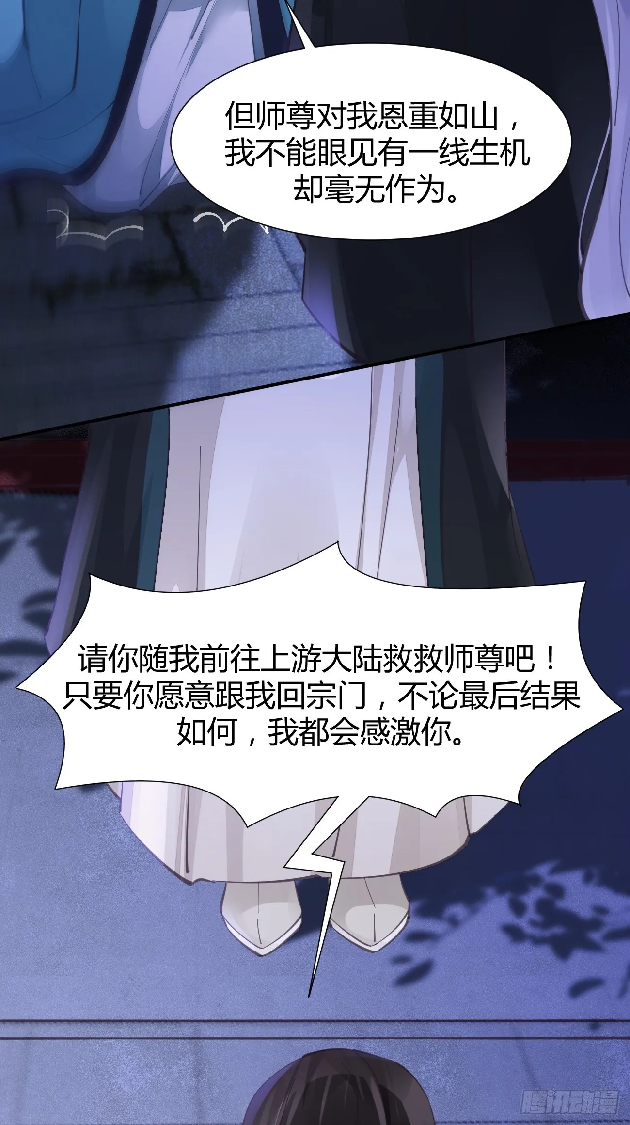 532你最重要2
