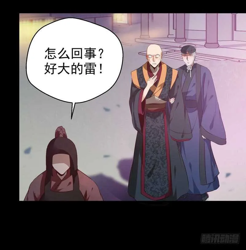 凤凰皇朝2