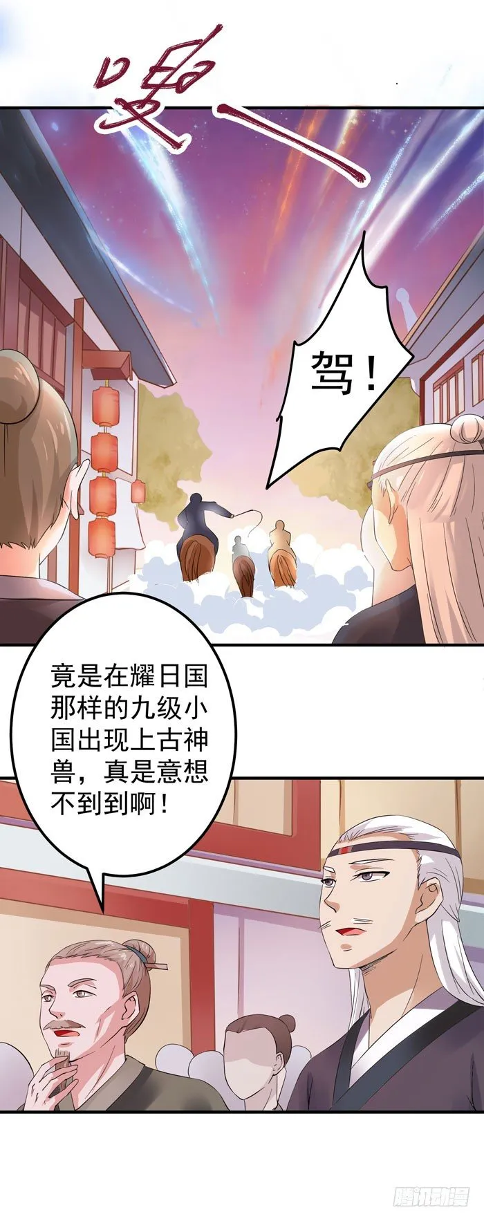 强者齐来！2
