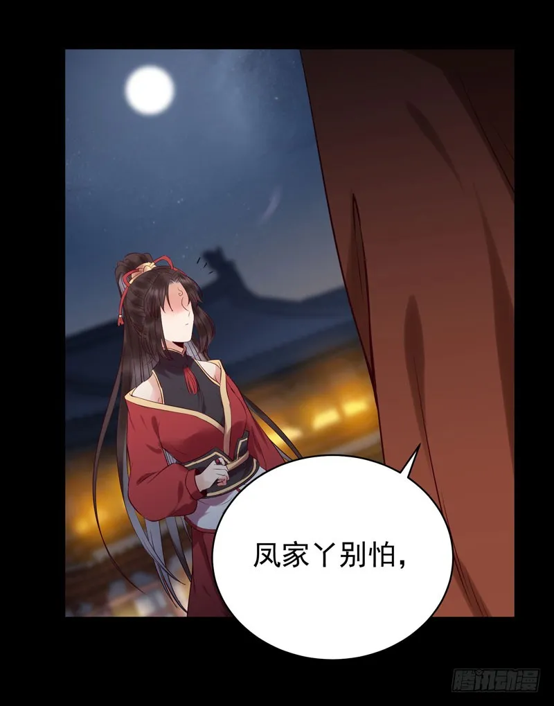 耿家出面1
