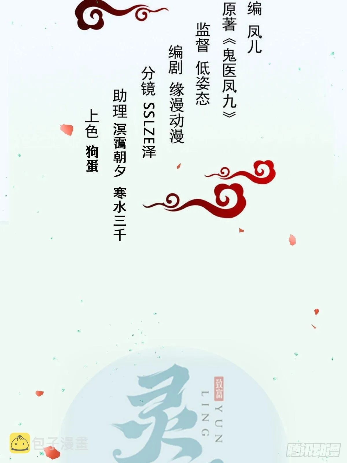 出关1