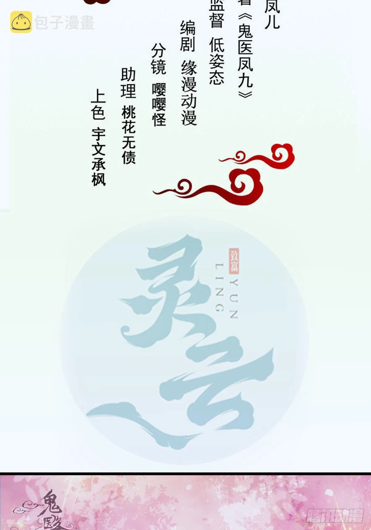别想活着离开1