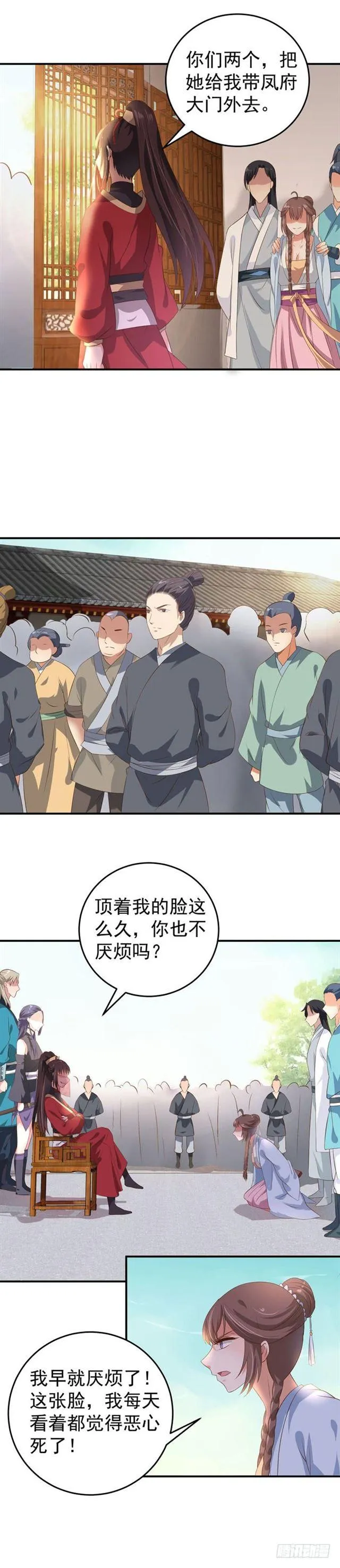 回敬苏若云2