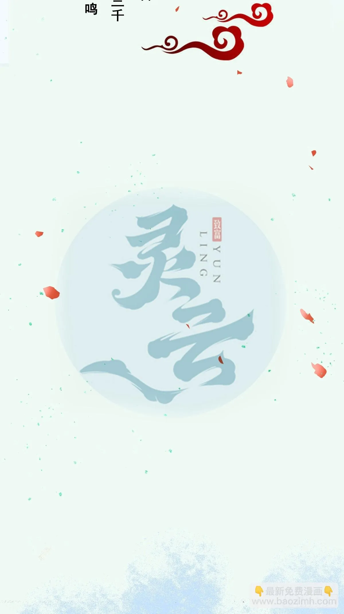 547蛇毒1