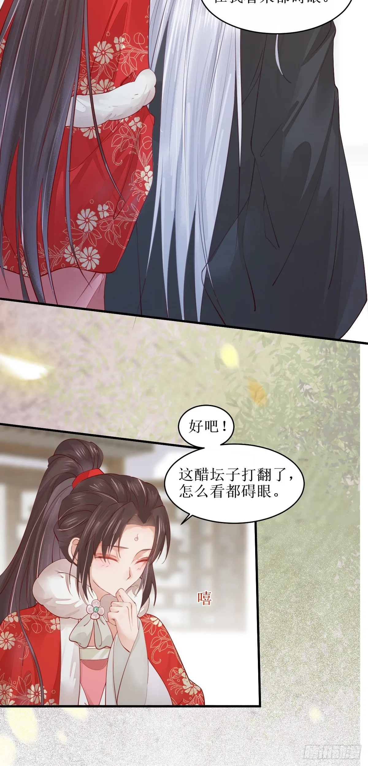 524醋坛子打翻了0