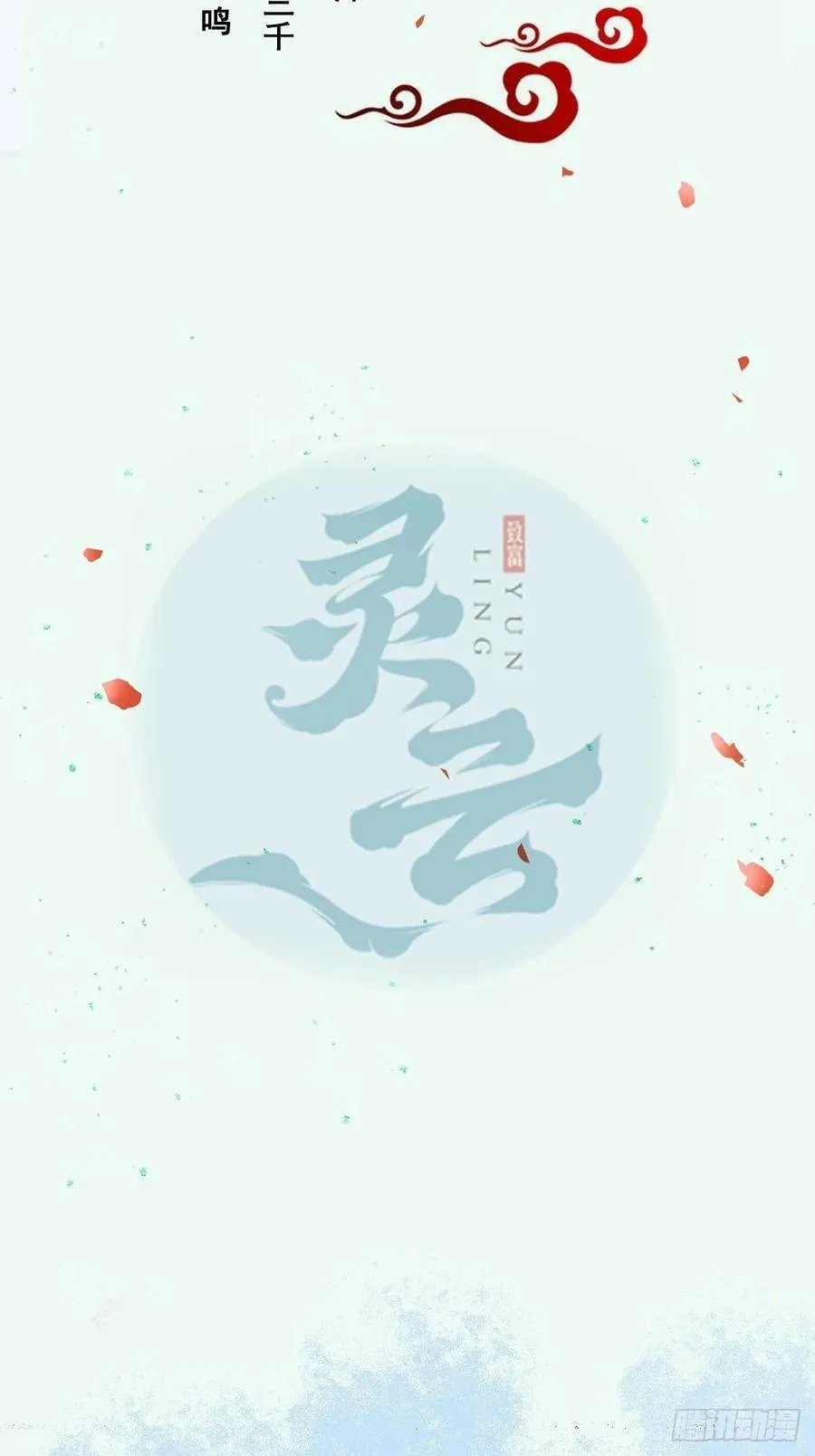 591 一整个震惊1