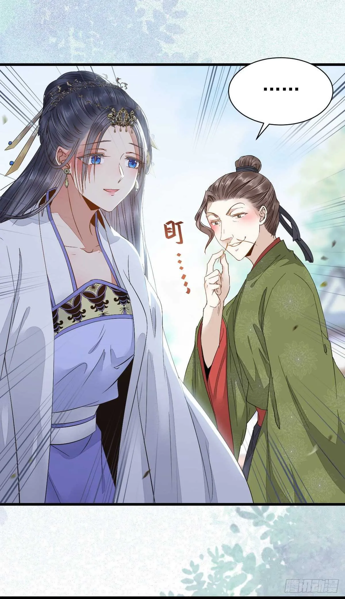 快走！别回头！3