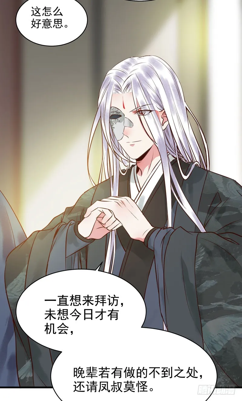 主子不行啊0