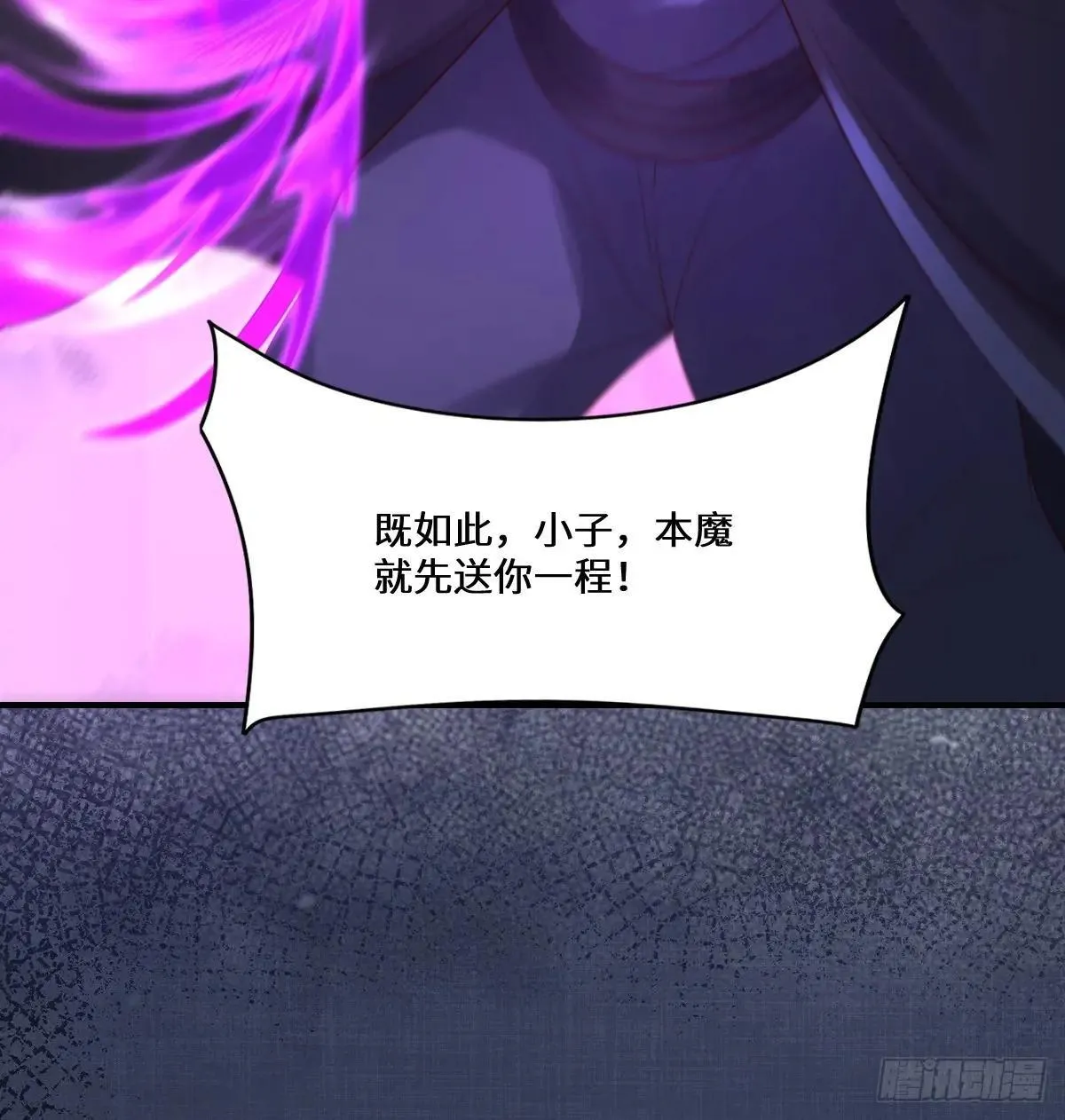 651 黑暗之门1