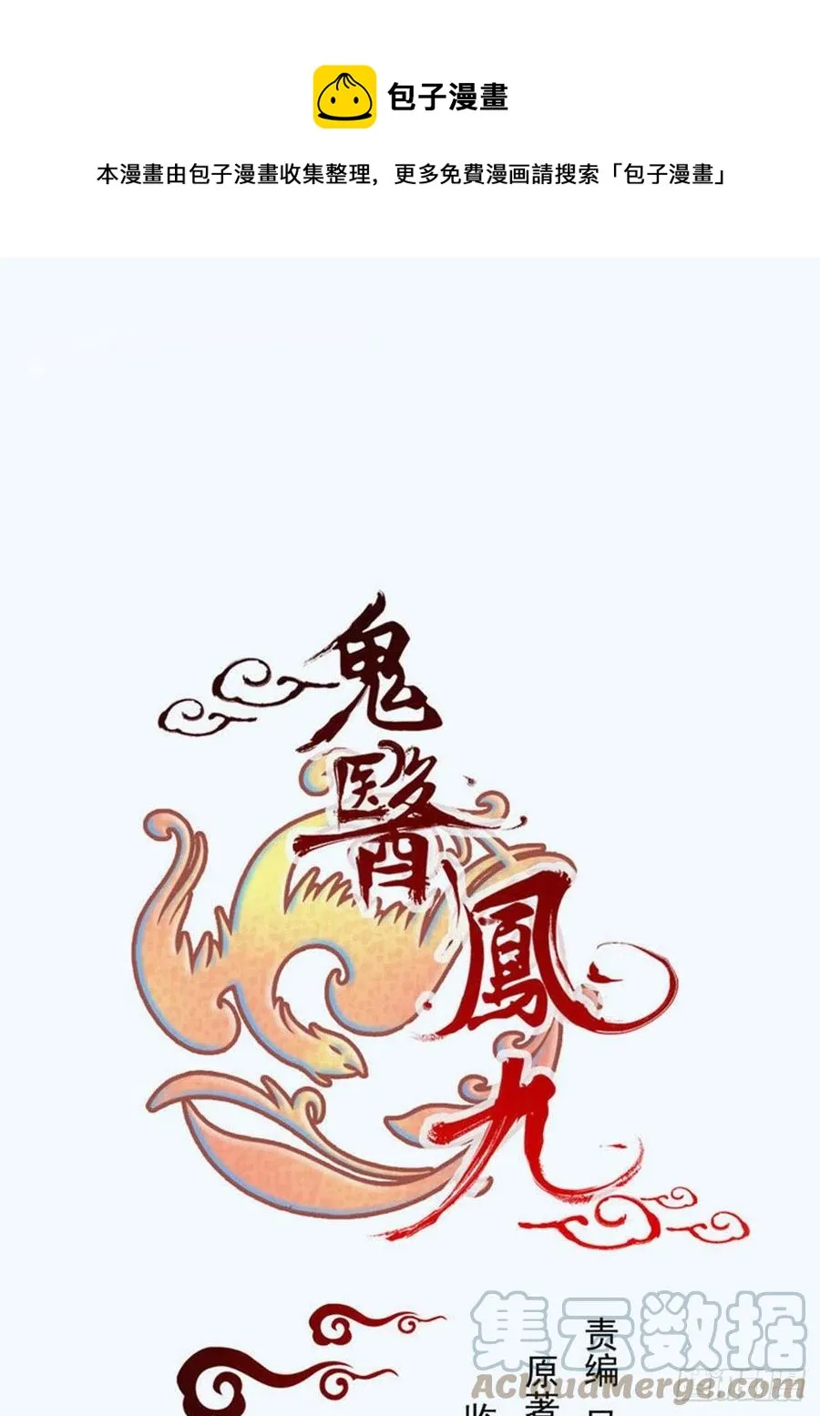 甩不掉的麻烦0