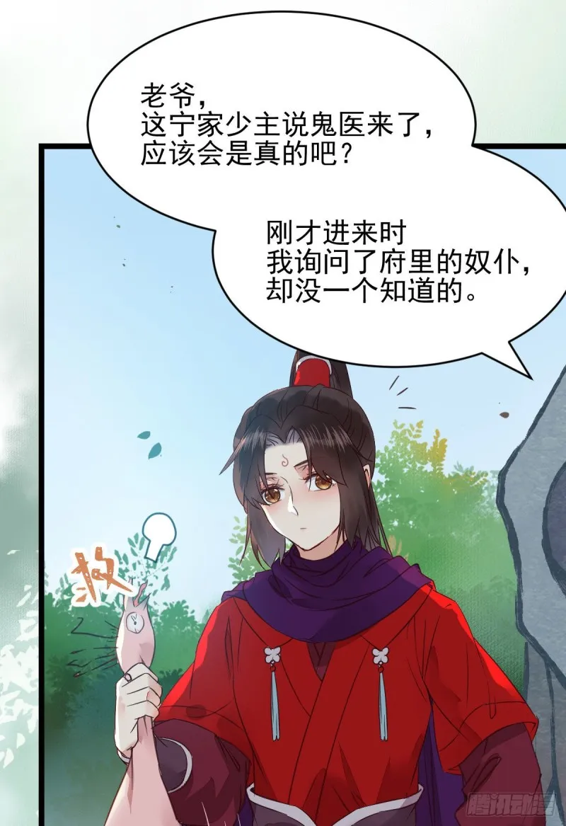 孔雀变烤鸡2