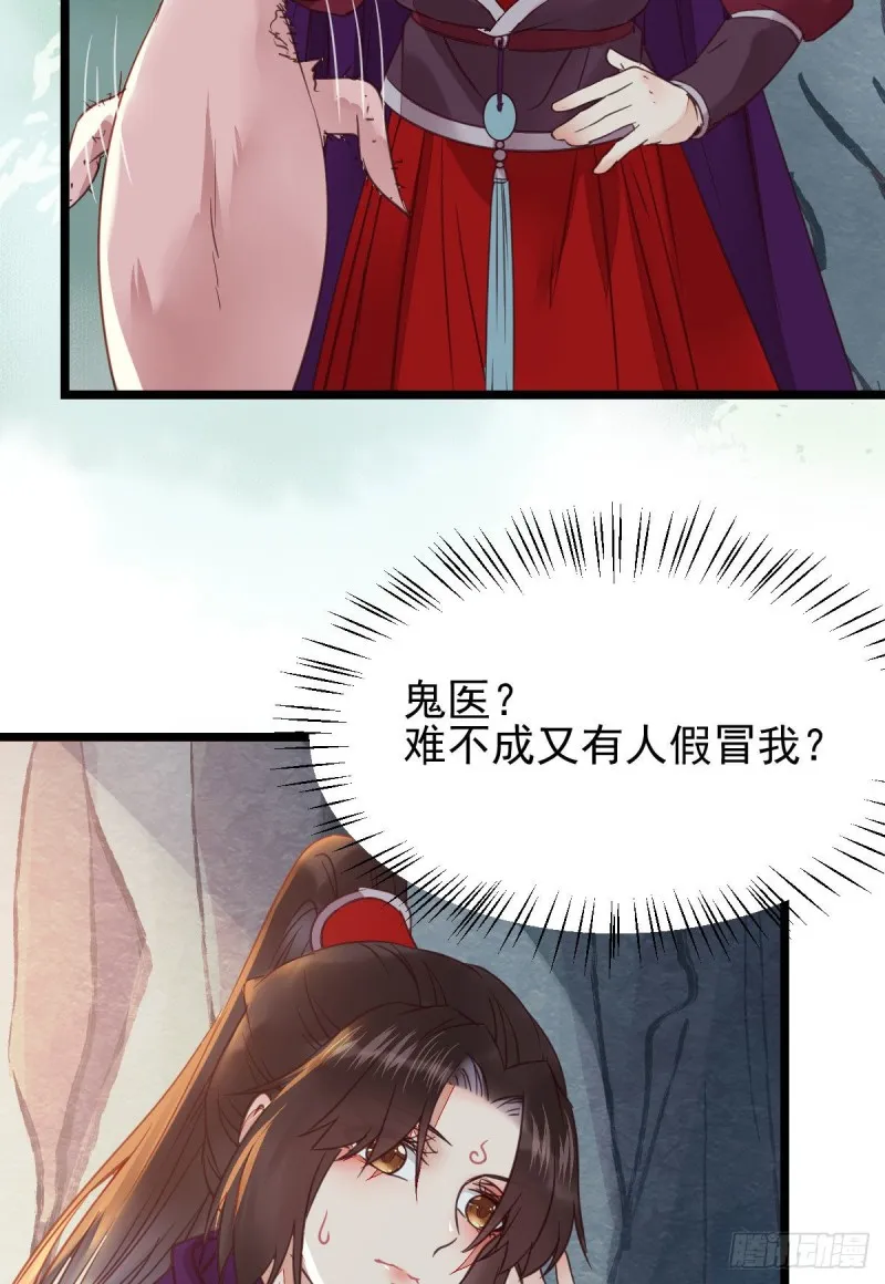 孔雀变烤鸡3