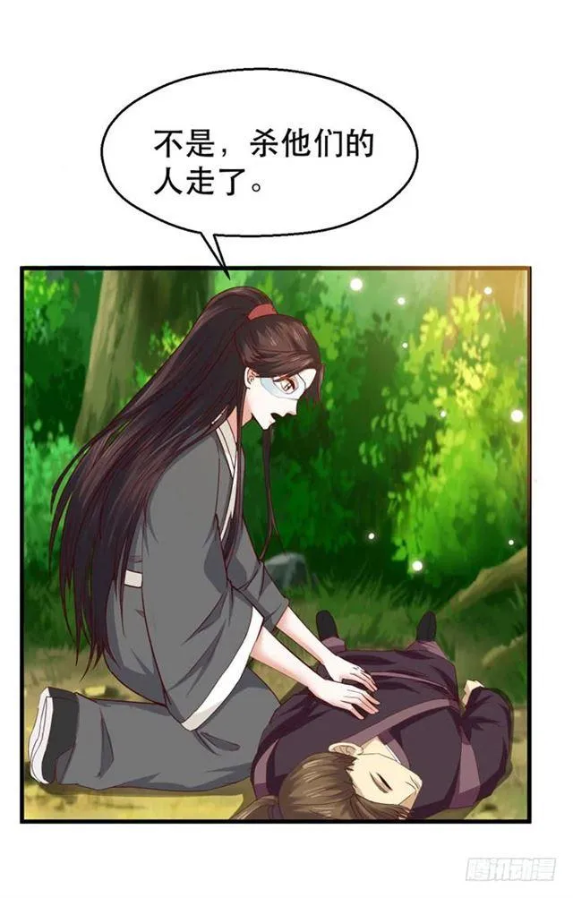蛋碎了2