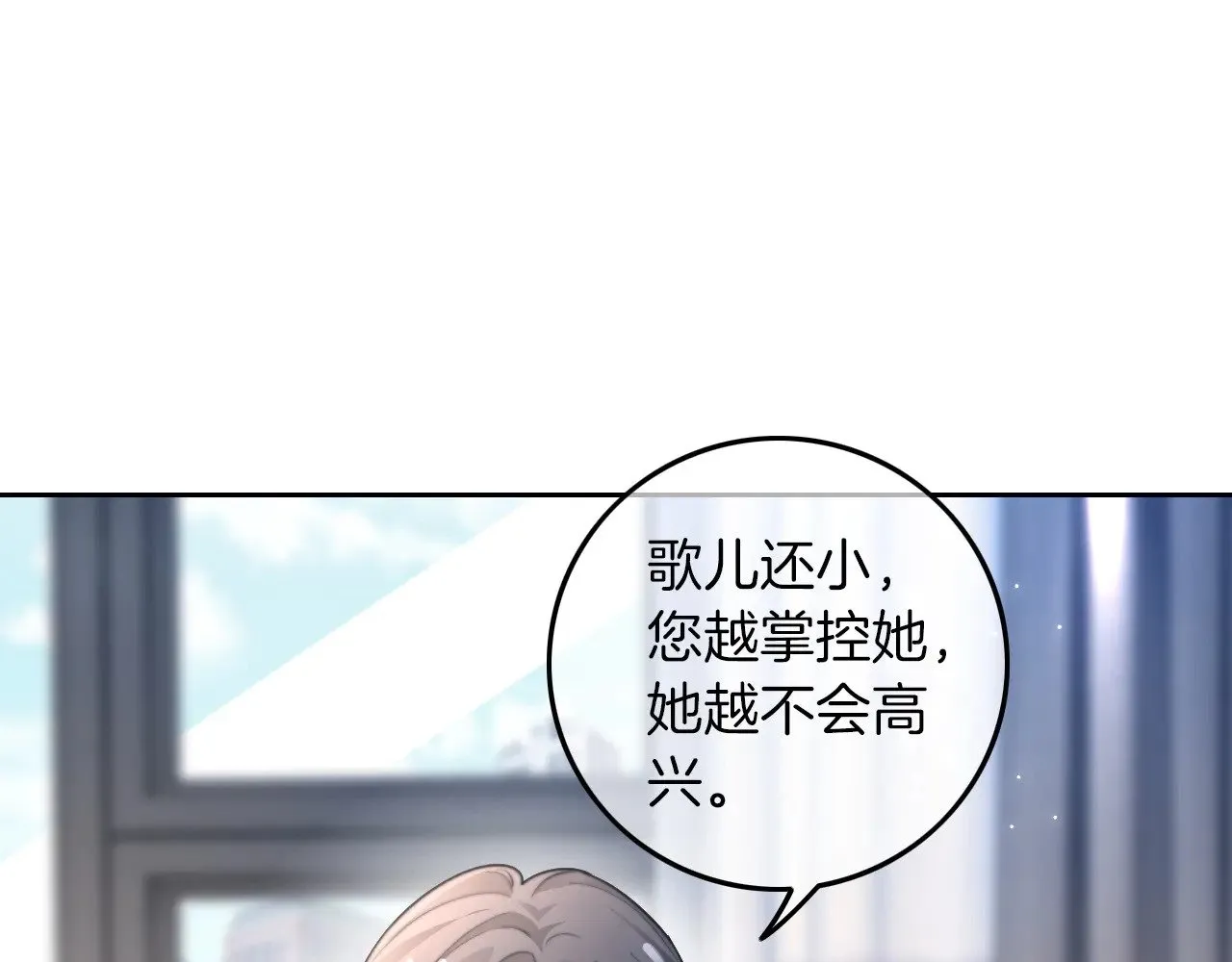 第280话 雨中相拥4