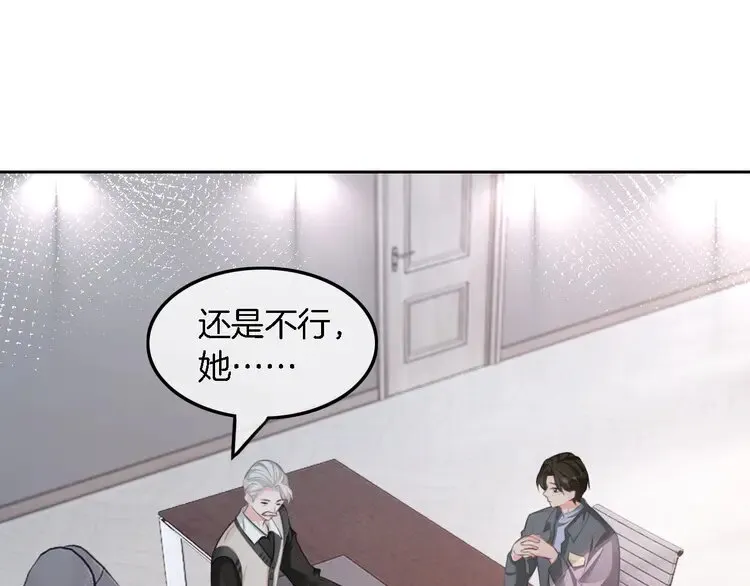 第171话 禁药4