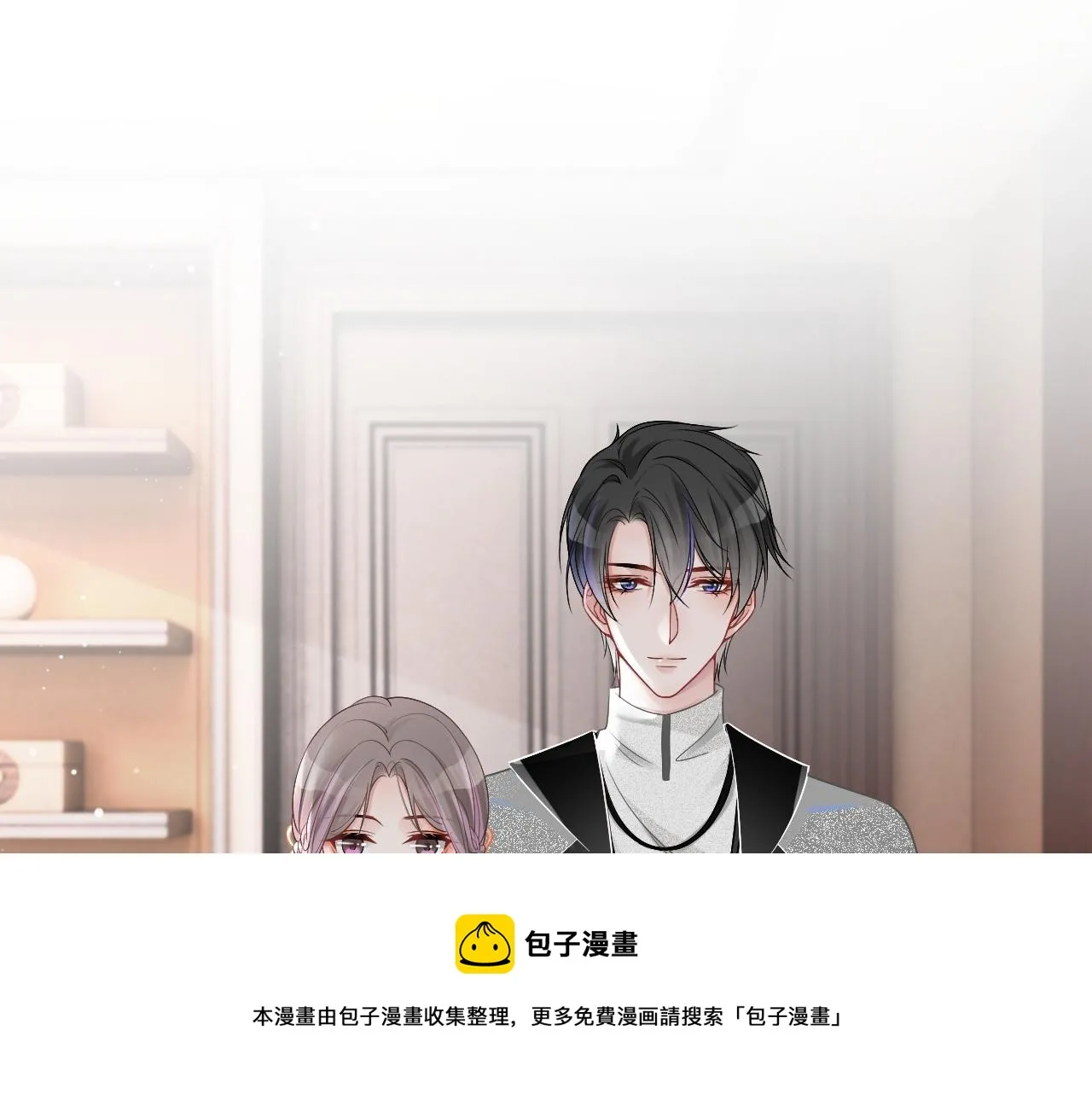 被大佬们团宠后我野翻了漫画,第39话 又帅又坏的哥哥谁不爱5图