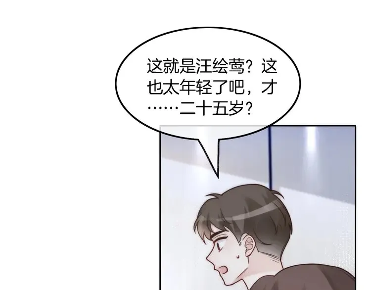 第175话 主动组队4