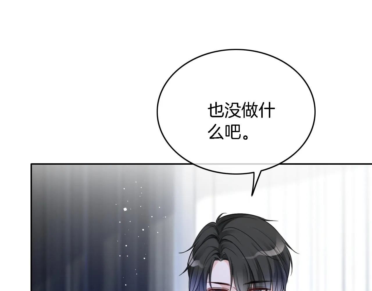 被大佬们团宠后我野翻了漫画,第64话 生日会搞事情？1图