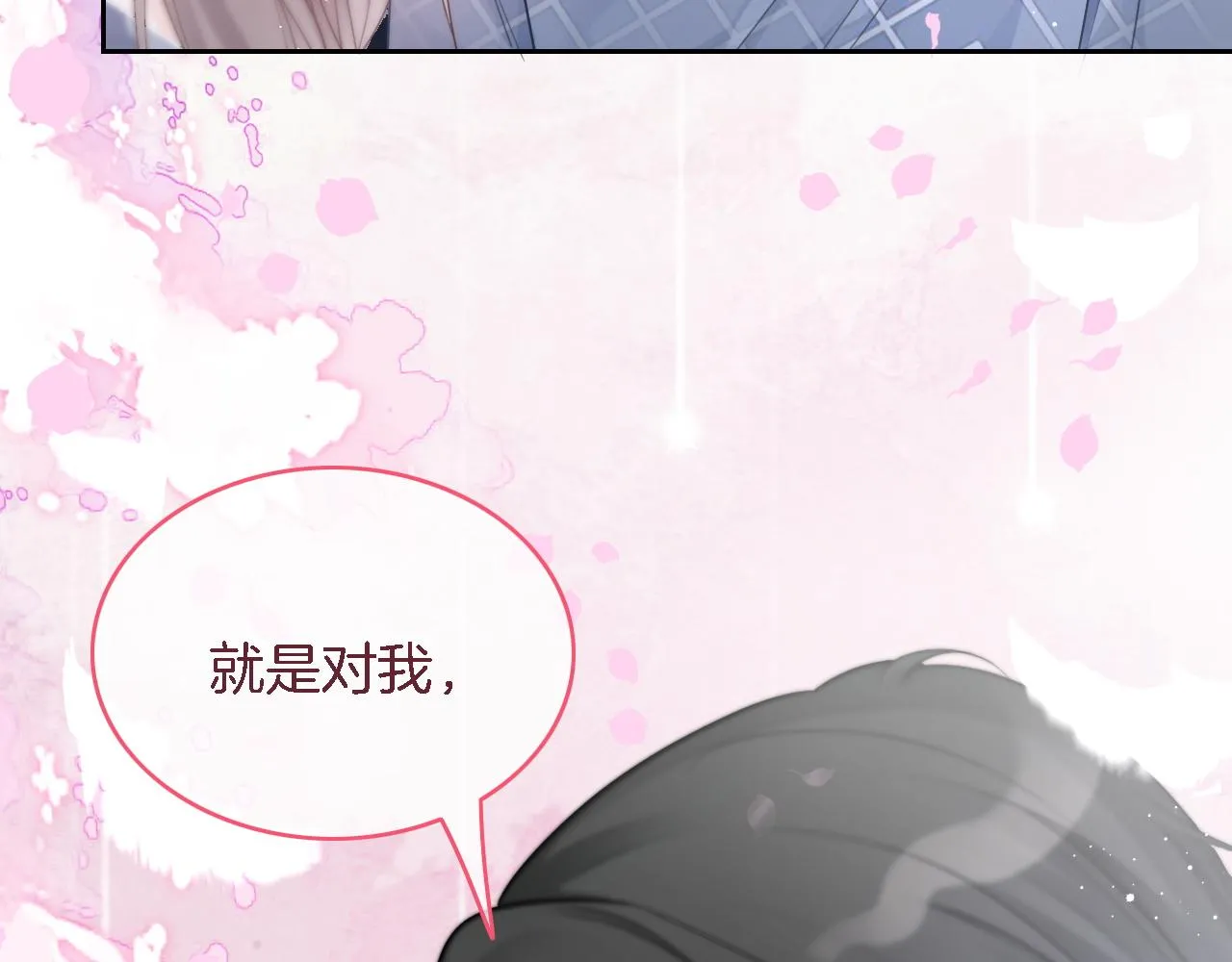 被大佬们团宠后我野翻了漫画,第64话 生日会搞事情？3图