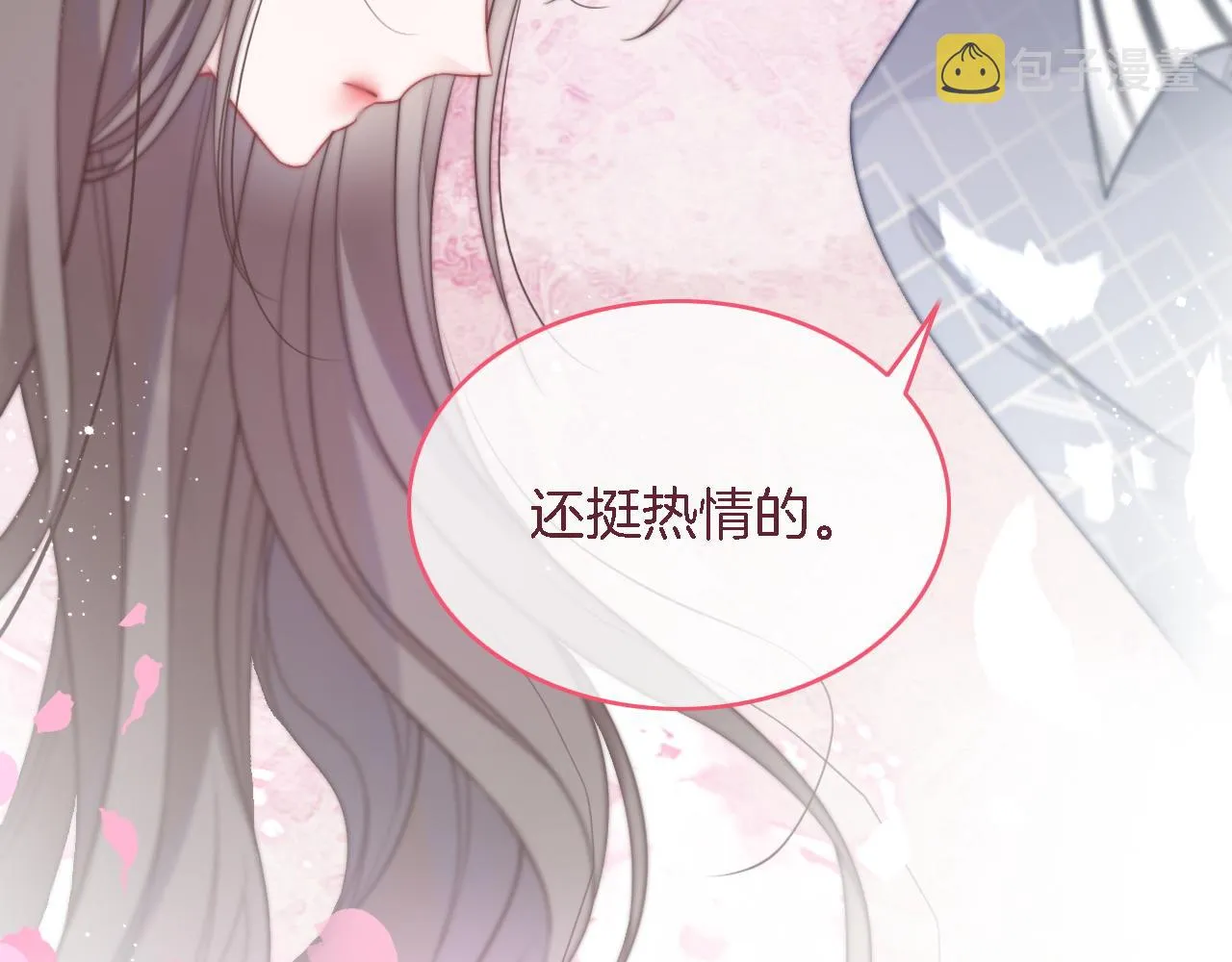 被大佬们团宠后我野翻了漫画,第64话 生日会搞事情？5图