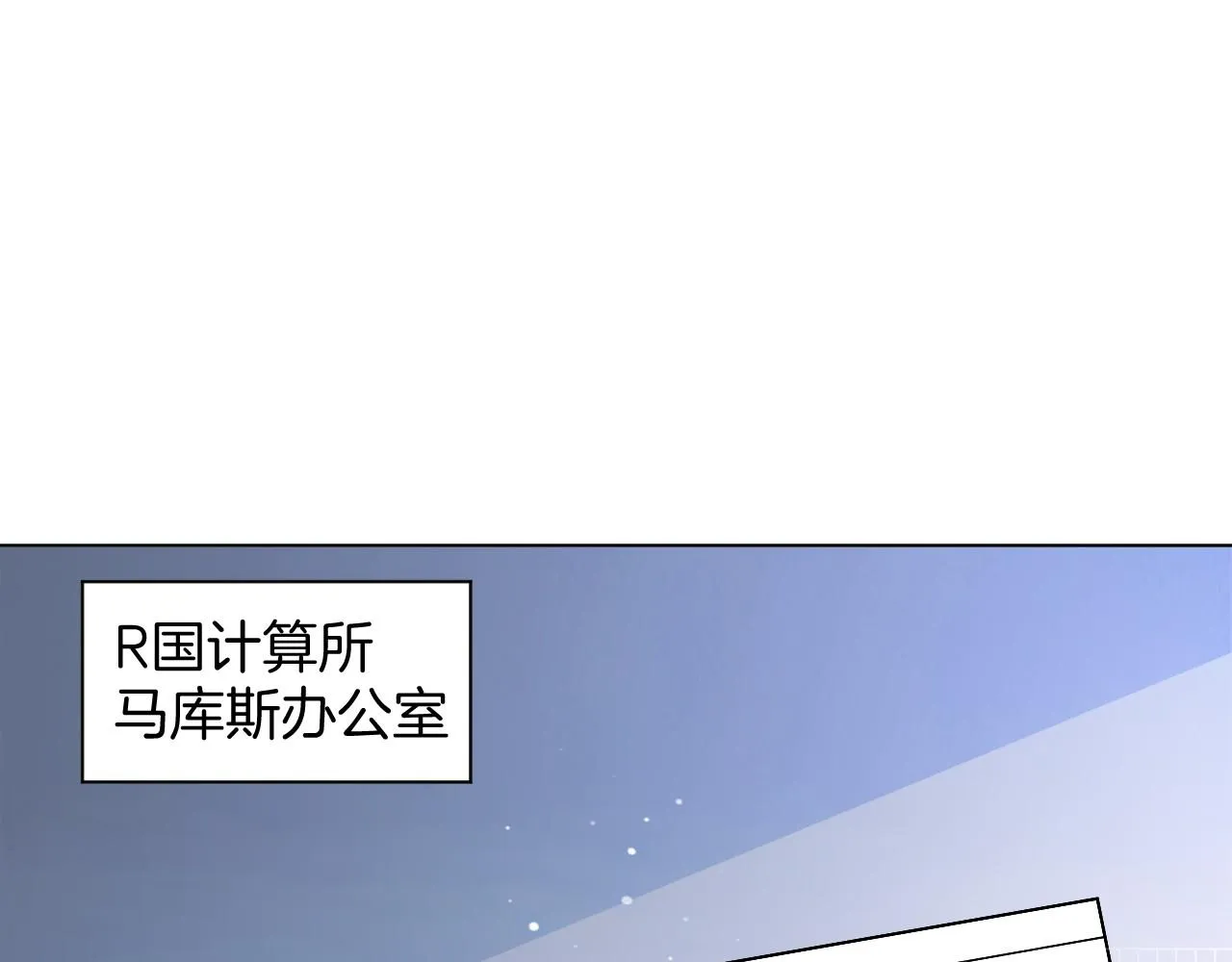 被大佬们团宠后我野翻了小说下载漫画,第27话 找裴允歌的麻烦5图