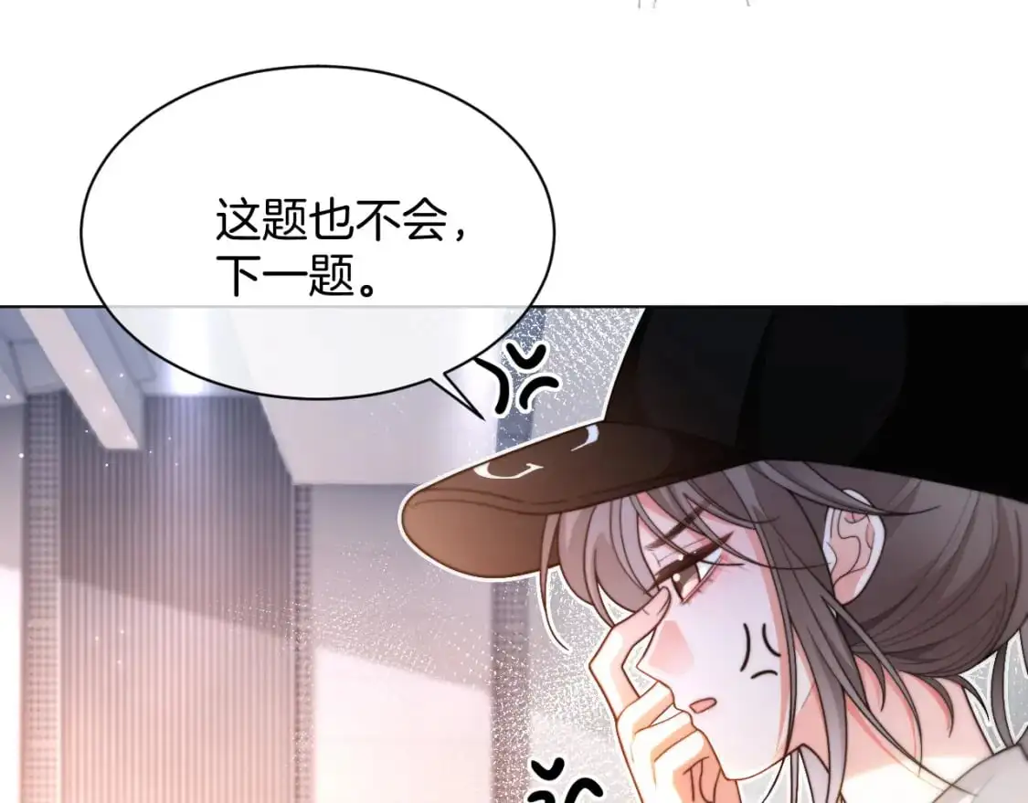 被大佬们团宠后我野翻了漫画,第229话 血虐！3图