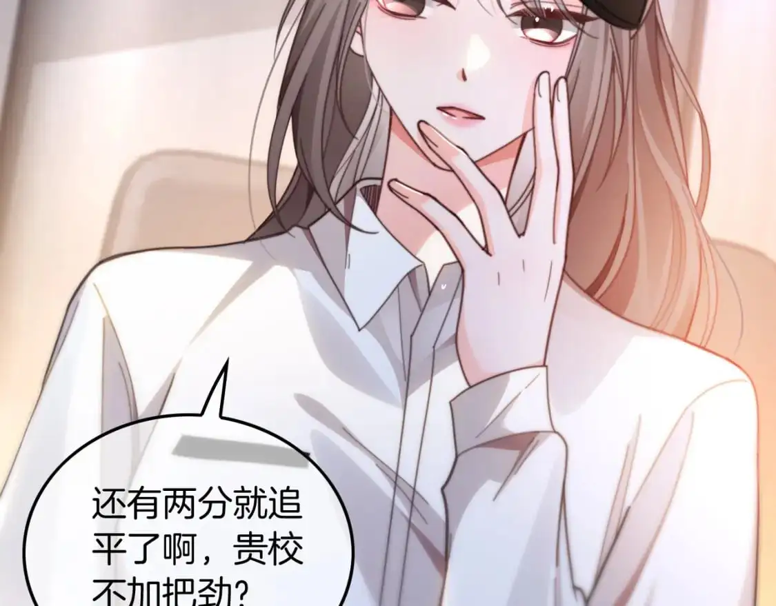 被大佬们团宠后我野翻了漫画,第229话 血虐！1图