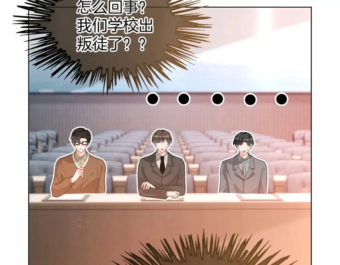 被大佬们团宠后我野翻了漫画,第229话 血虐！5图