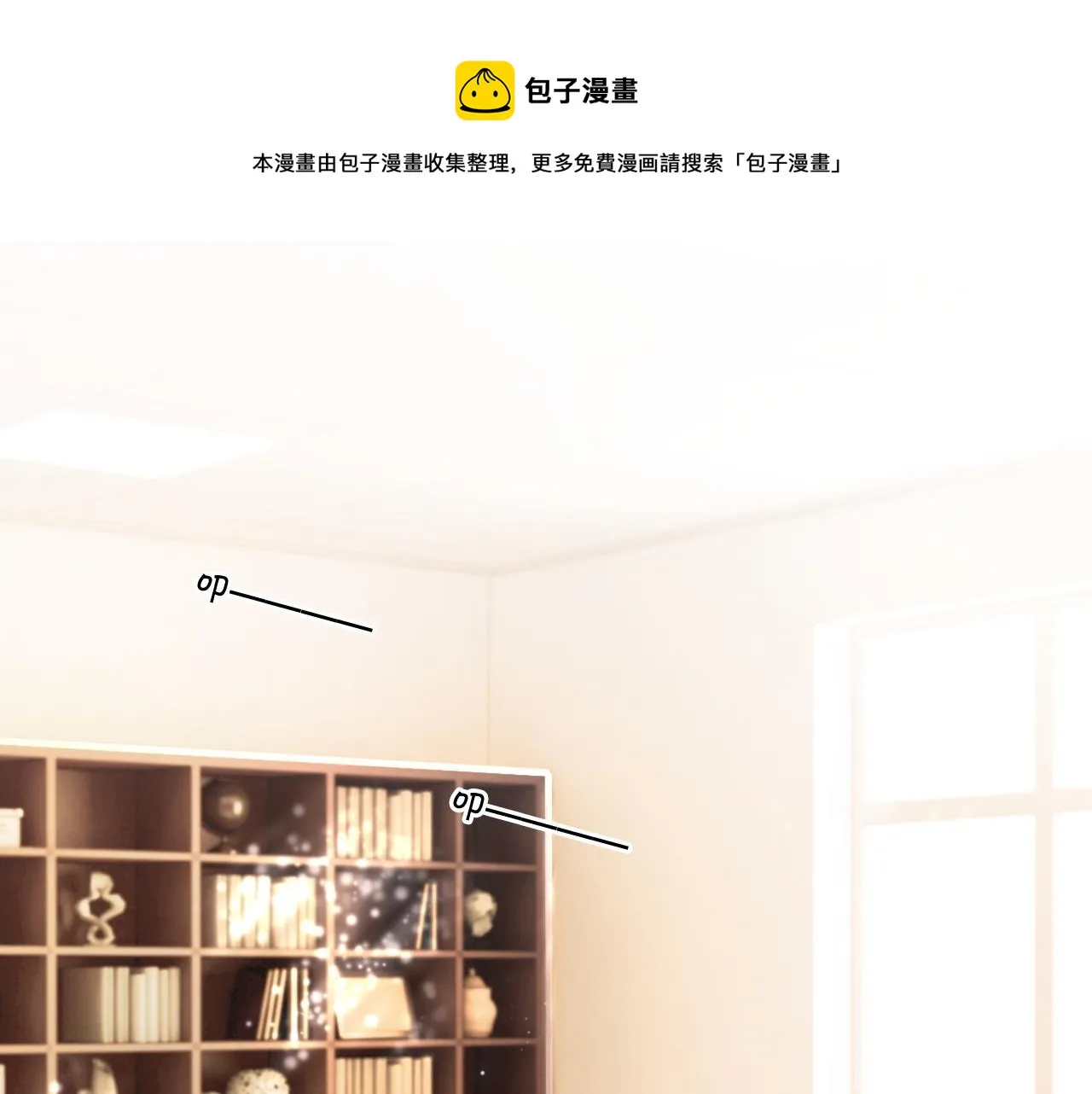 被大佬们团宠后我野翻了小说下载漫画,第42话 新账旧账一起算5图