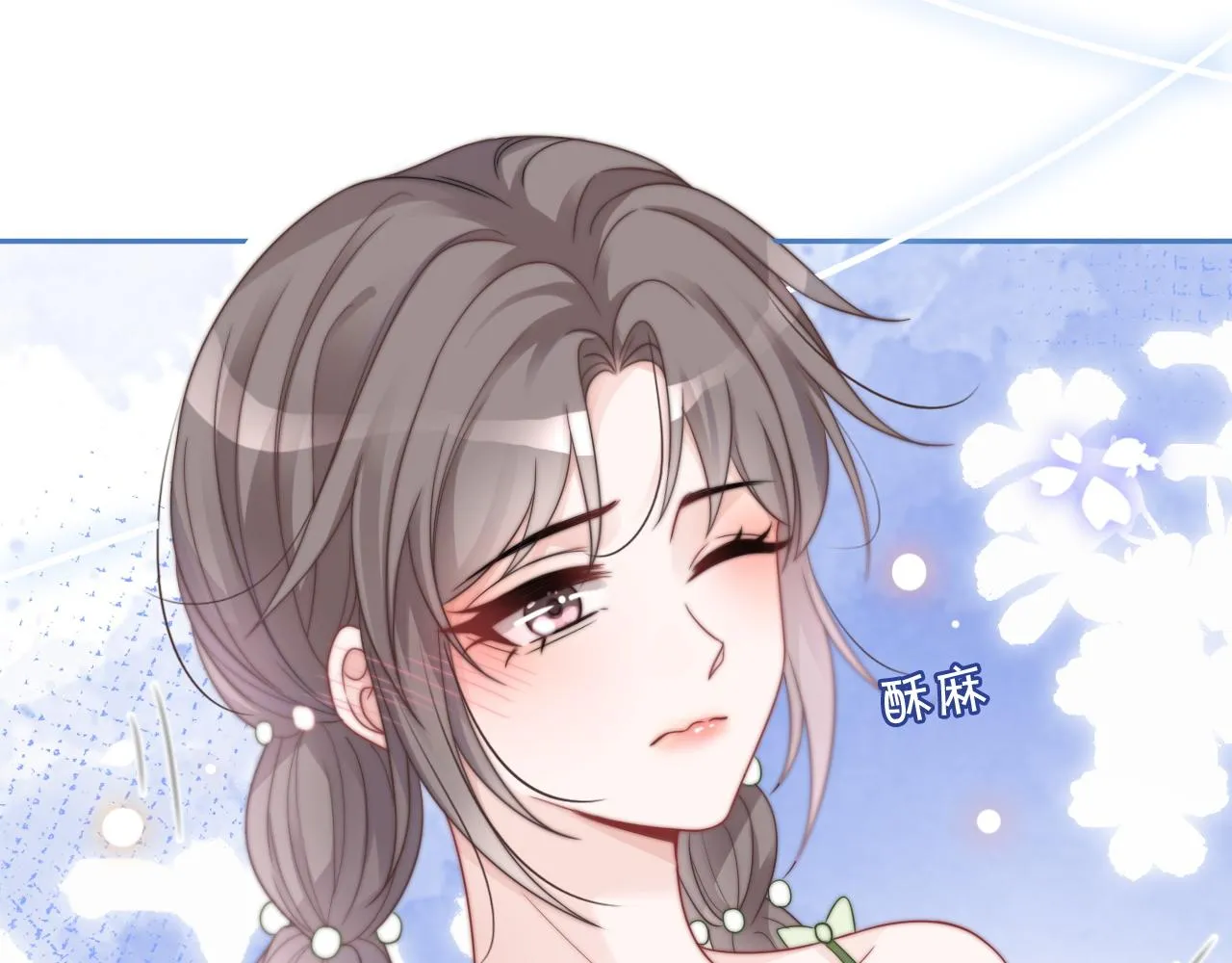 被大佬们团宠后我野翻了漫画,第111话 酒店互撩1图