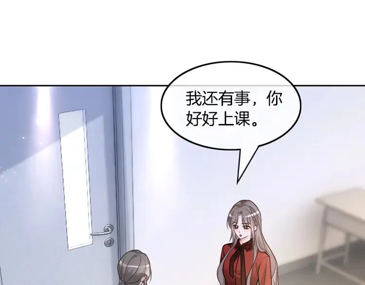 第163话 误会4