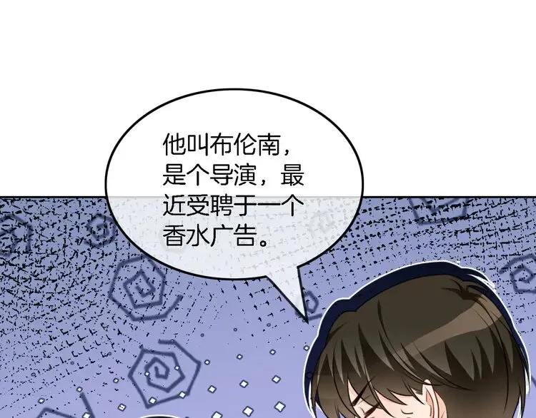 第168话 占有欲拉满3