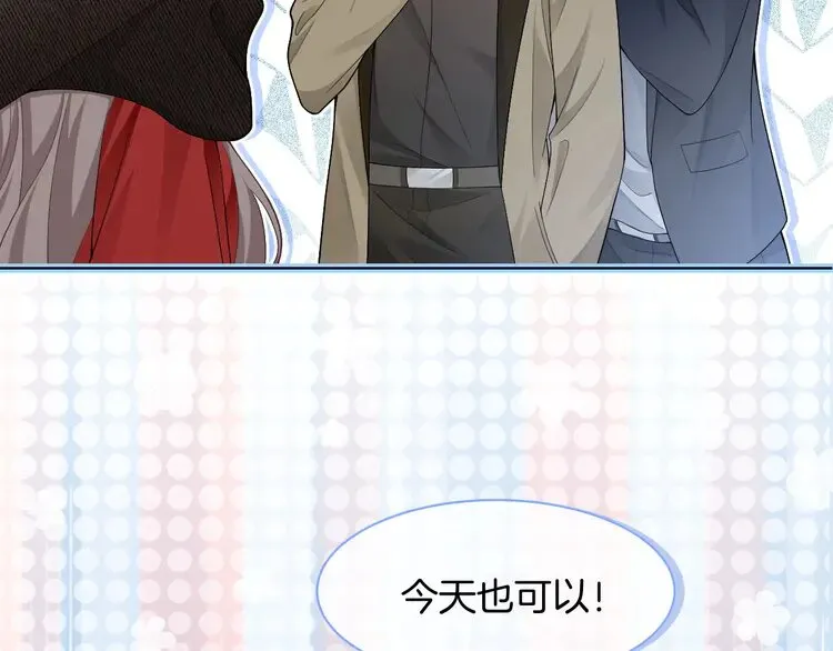 第168话 占有欲拉满0