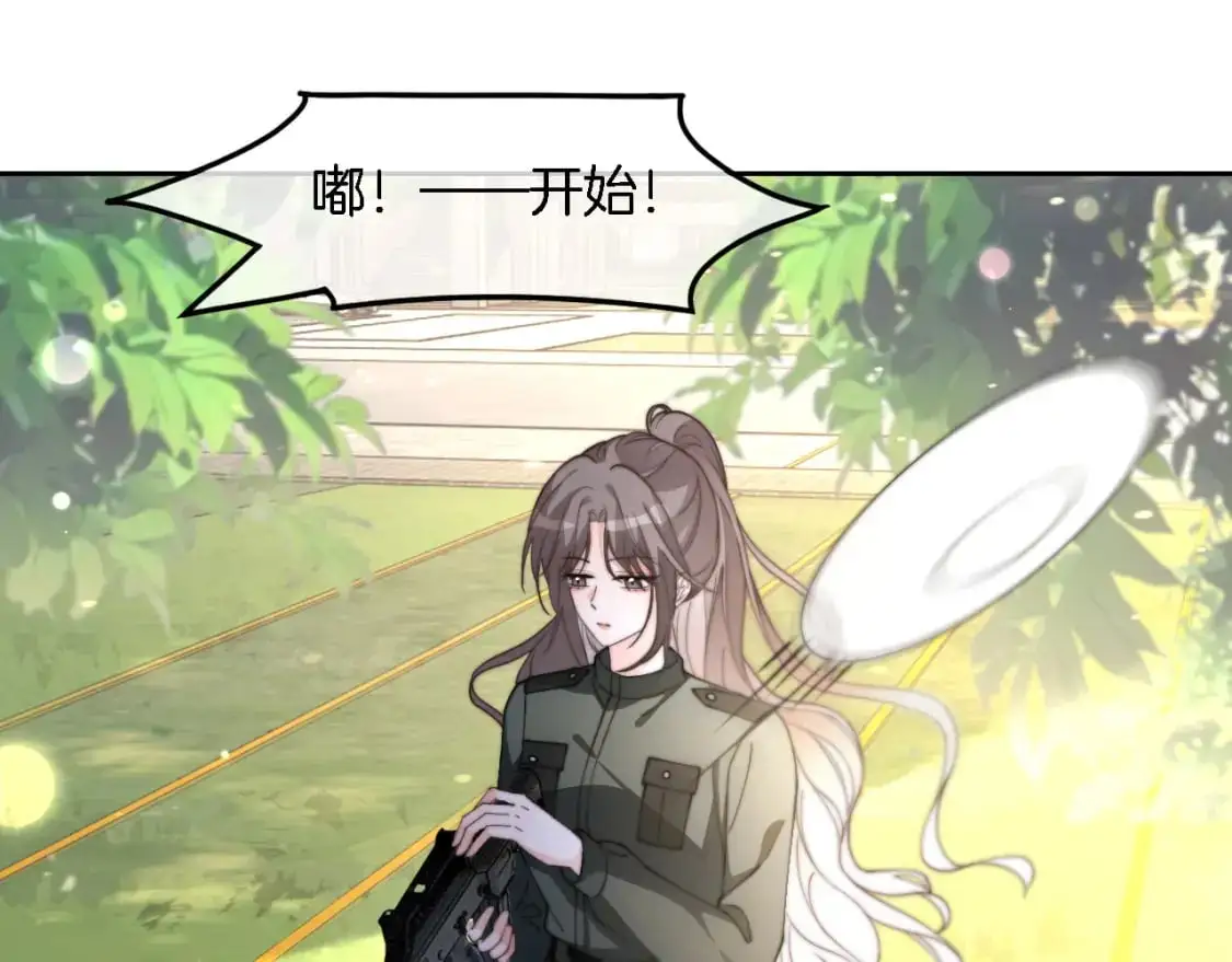 被大佬们团宠后我野翻了听书漫画,第219话 隔空撩拨5图
