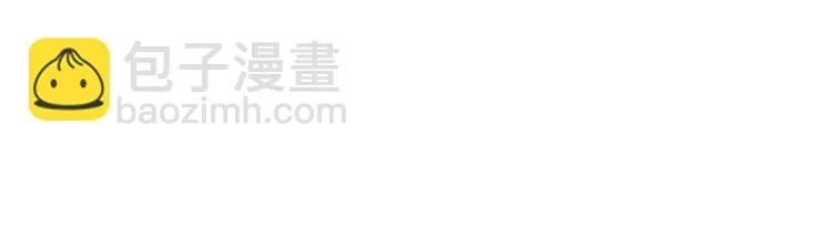 被大佬们团宠后我野翻了漫画,第157话 反击4图
