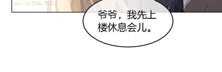 第191话 稳居第一3
