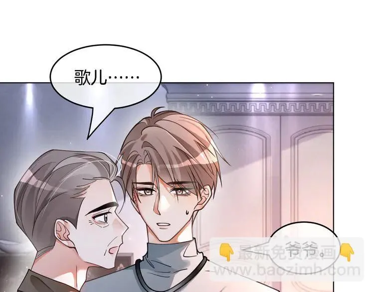 第191话 稳居第一4