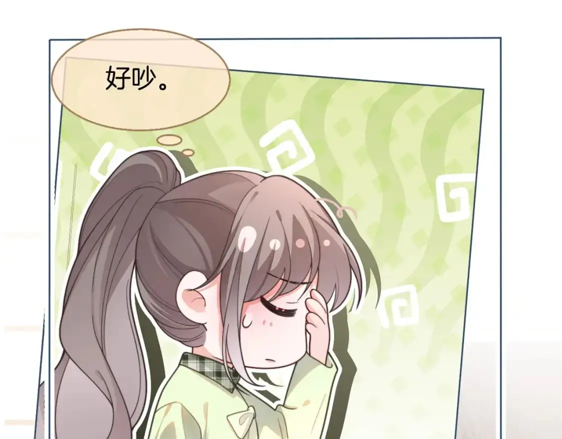 被大佬们团宠后我野翻了百年漫画漫画,第221话 吐露真相5图
