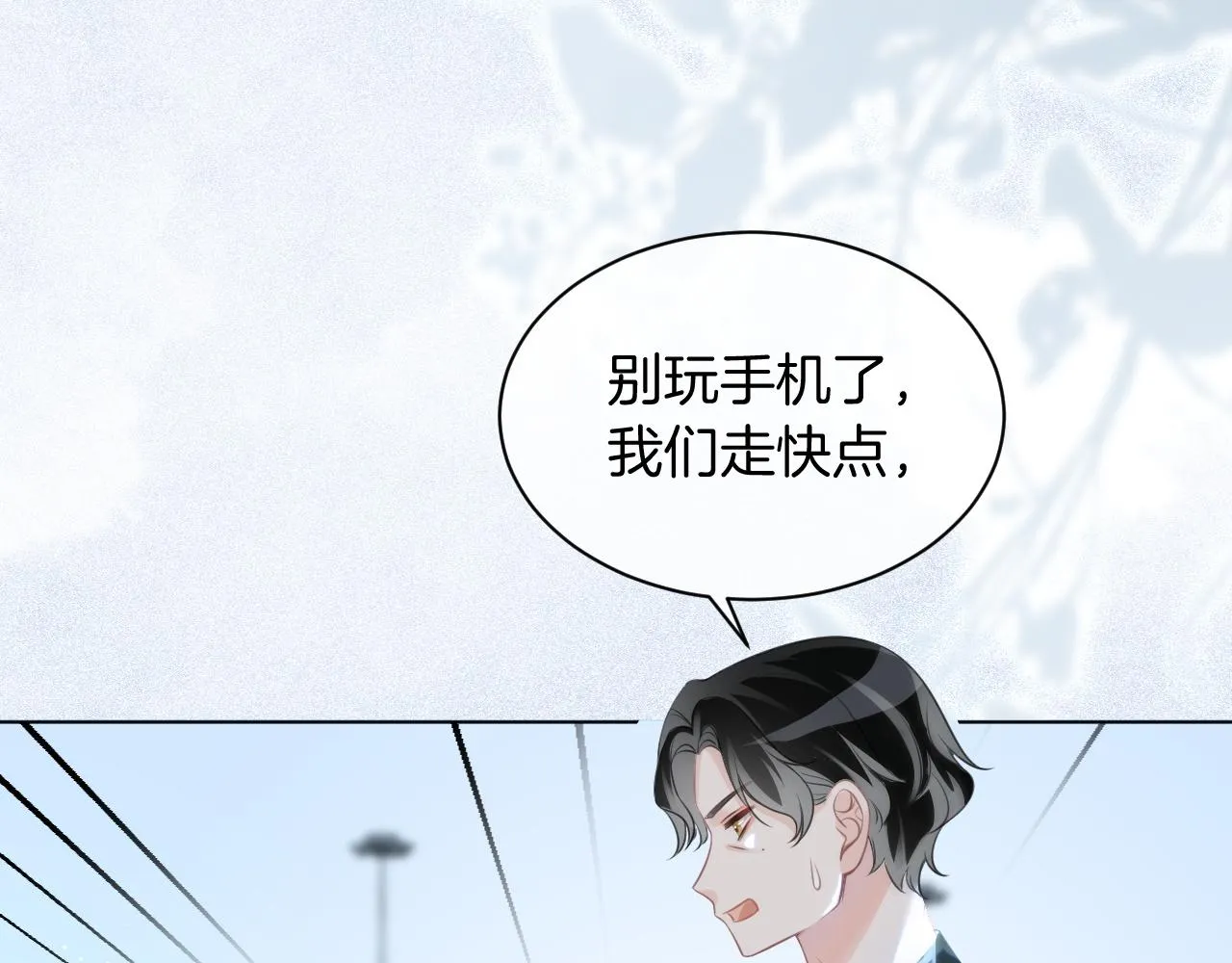 被大佬们团宠后我野翻了漫画,第55话 恶意被黑上热搜4图