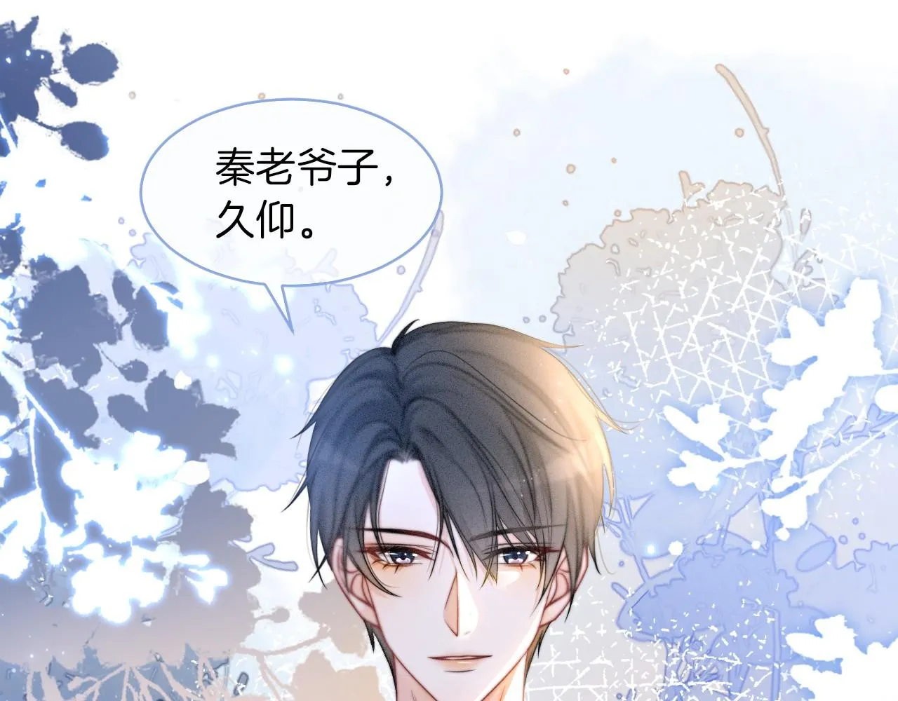 被大佬们团宠后我野翻了漫画,第18话 还是喜欢允允5图