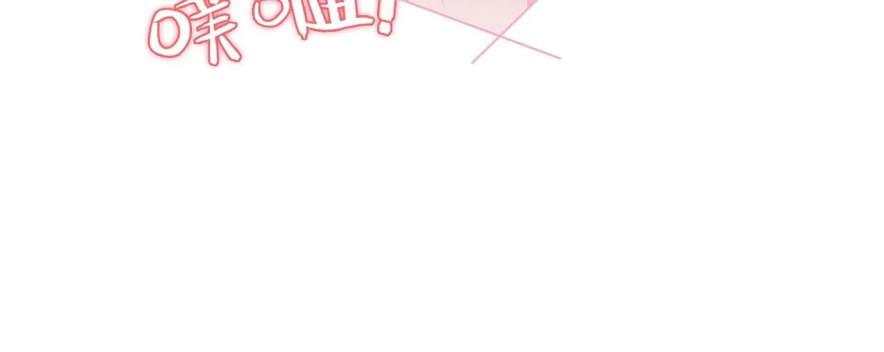 被大佬们团宠后我野翻了漫画,第18话 还是喜欢允允5图