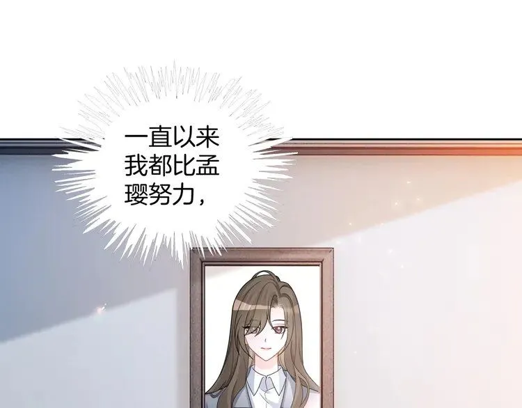 第181话 代价4
