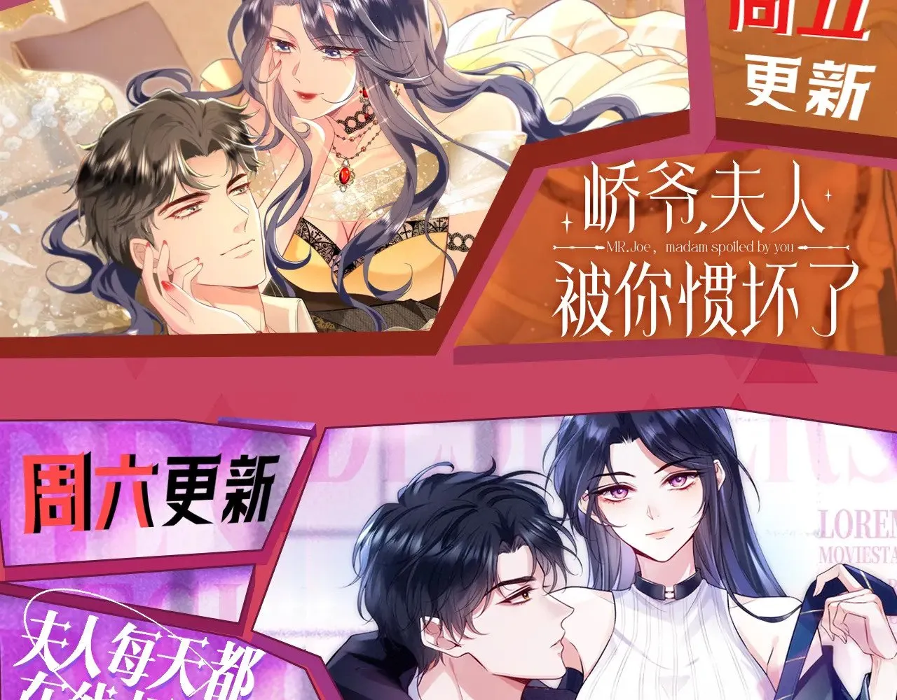 被大佬们团宠后我野翻了漫画,第301话 逆天改命5图