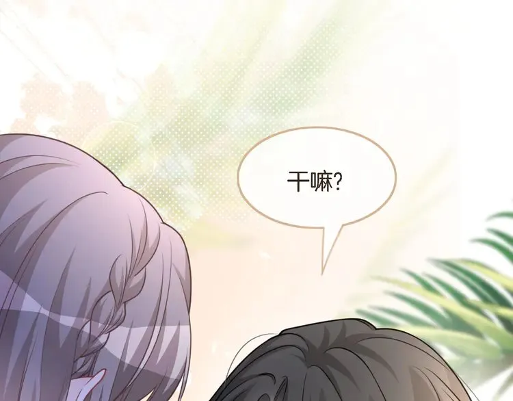 第166话 冤家路窄4